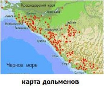 Карта дольменов Краснодарского края